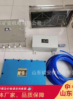 ZKC127(A)矿用司控道岔装置 控制道岔位置 气动型道岔控制器