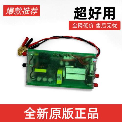 正品山姆斯逆变机头988M逆变器12V大管大功率电子升压电源转换器