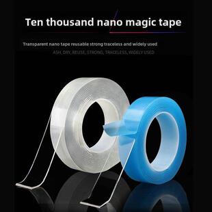 无打孔魔法免钉无痕双面胶贴片防滑胶带万能纳米强力固定胶