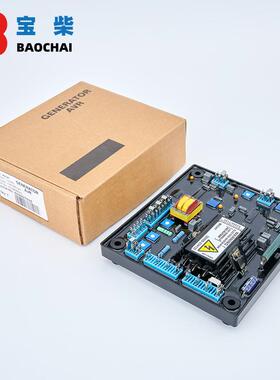 MX341 AVR 无刷永磁发电机励磁自动电压调节器