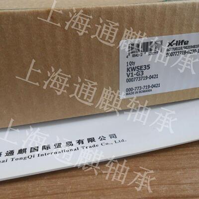 滑块导轨INA X-LIFE KWSE35-V1 ROMANIA 0097