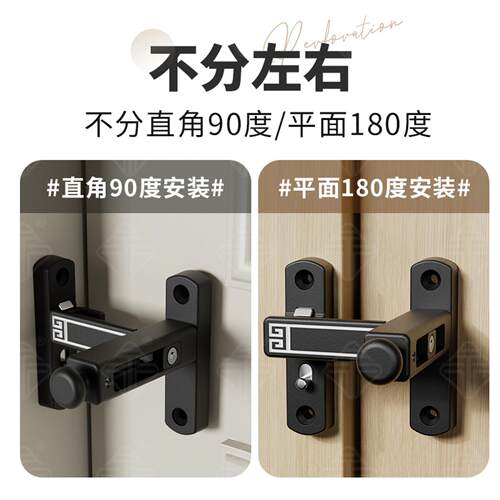 通用型家用门窗差锁可调节门搭卡扣门门锁落推拉移门插销门栓卧室