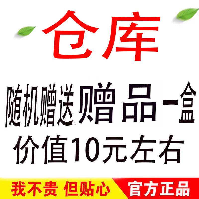 噜噜鼠正品赠品回馈客户天猫旗舰官方授权店铺