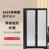带密锁隐形位纱窗铝01合金边金刚网平开框纱窗防盗码 防蚊现定代纱