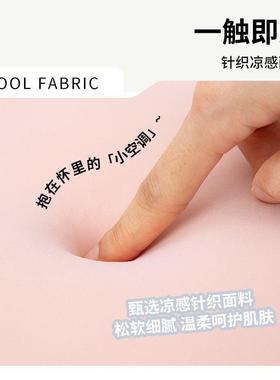 OCE季凉冰丝夏透海洋动物PDD6274抱枕女生睡觉卧气室床上侧睡感夹