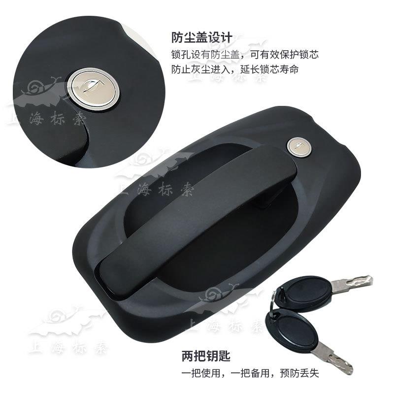 S房车9欧门锁式BSS990-1房车尼龙塑料拉手锁联动式汽车门锁房车配