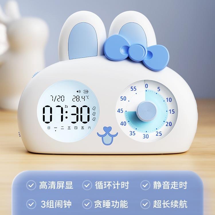 可视化时器小学生自计律儿童时学习业定时间947管作理器定器