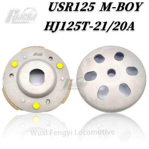 USR125M-BOYAFR125改装碗公HJ125T-21甩块离合器盖离心块外盖