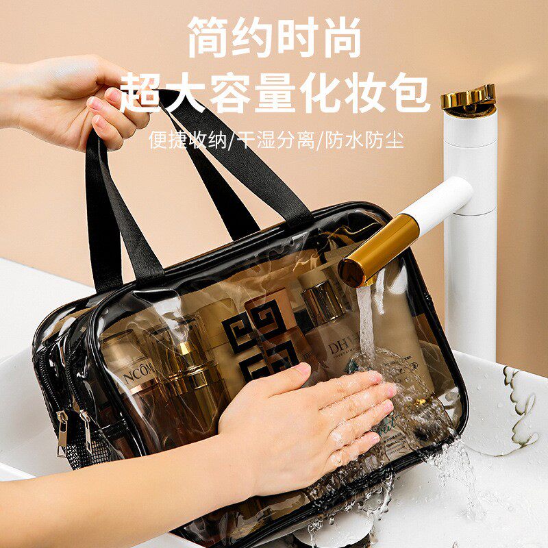 PVC Dry and Wet Separation Toiletry Bag, Double-layer Portab