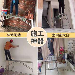 马凳折升降加厚特厚地脚手架家刮腻子工装F96787SS修马镫叠厂直销