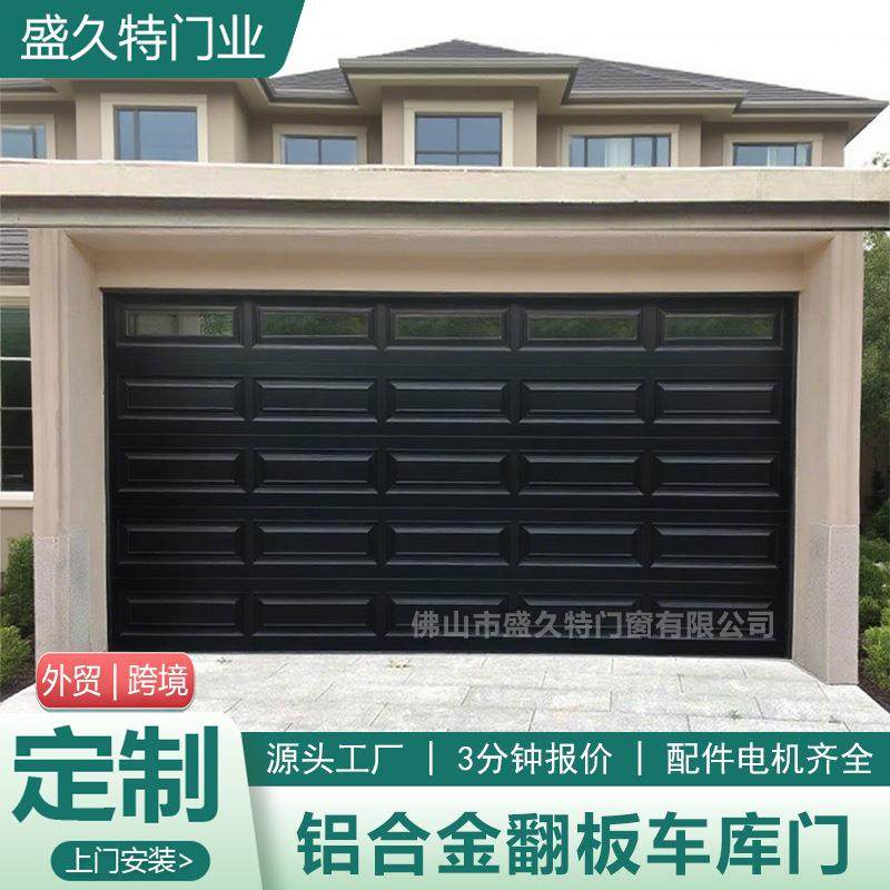 家用别墅电动遥控铝合金车库门翻板门卷闸门电动卷帘门