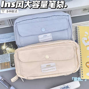 简约多层翻盖大容量笔袋高颜值ins风文具盒初高中学生女 2025新款