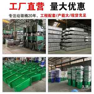 车间圾桶饭店卫间生垃圾桶10020211商用垃卫车技爱你分类环挂车简