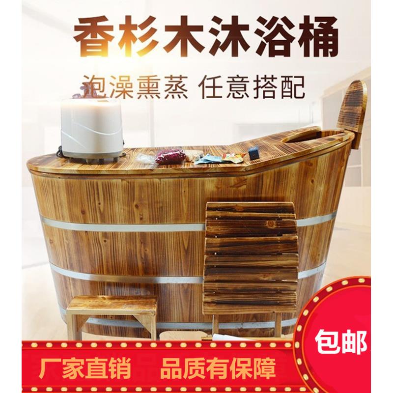 加厚实泡澡桶浴桶成人全身沐浴桶家用蒸洗澡盆木熏桶汗木PTZ蒸桶