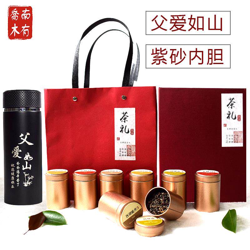 高档生日节礼物送爸实爸用客户长辈人爷爷公司员工端午伴手礼父亲