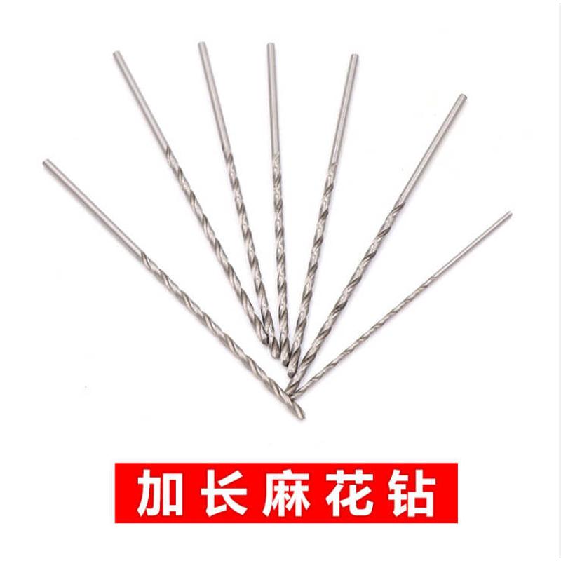 直柄加长麻花钻 加长钻加长钻头 木头金属文玩核桃琥珀蜜蜡打孔钻