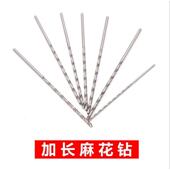 直柄加长麻花钻 木头金属文玩核桃琥珀蜜蜡打孔钻 加长钻加长钻头