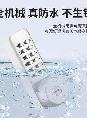 机密码锌合金防防冻水防晒械木门铁门不用电密码锁电WNB子锁锁