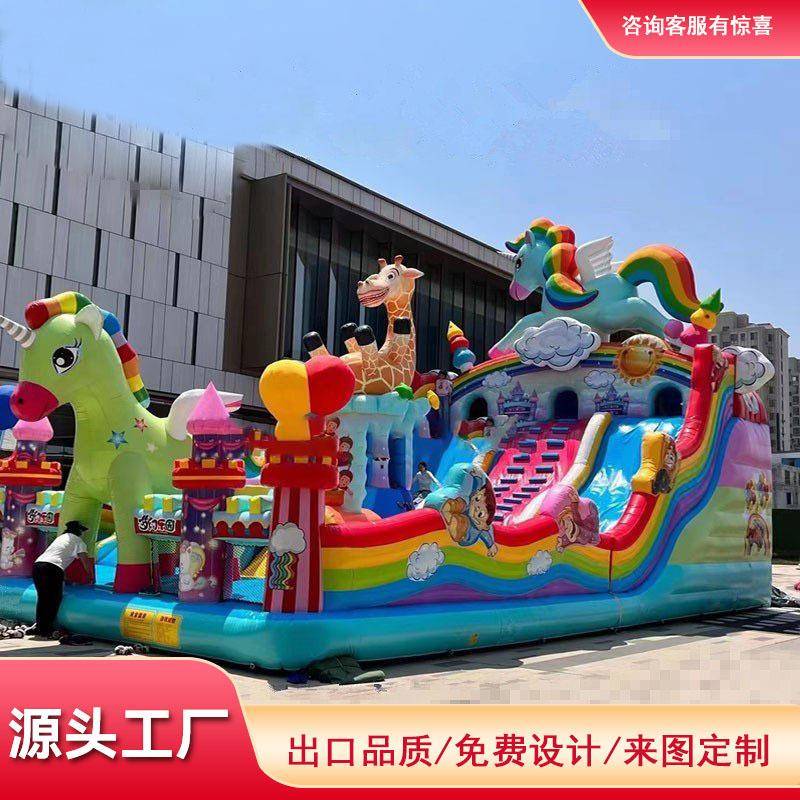 户外大型充气城堡新款广场庙会摆摊儿童充气蹦蹦床商场中庭淘气堡