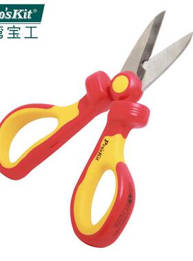 宝工(Pro'sKit)SR-V336VDE1000V不锈钢电工电缆剪带剥线槽