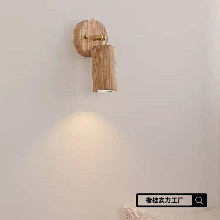 日式原木风壁灯简约民宿卧室床头壁挂式射灯走廊玄关阳台灯