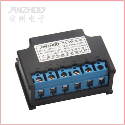 安州ZL2 ZL3整流器 输入AC220/380V 输出DC99/170V抱闸整流装置