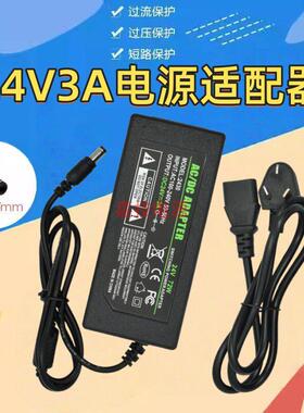 适用适用EA10681P-240 TSC TTP-244 342 24V2.5A标签条码打印机适
