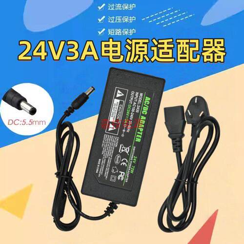 适用TSC条形码打印机TE-344标签机配 件电源充电器线变压器电源线 3930