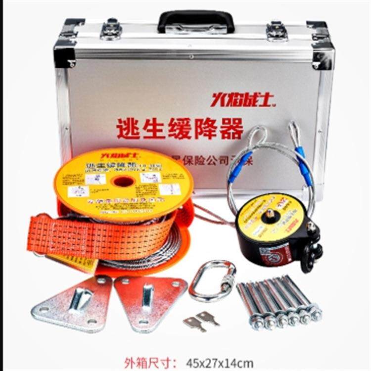 批量销售逃生缓降器安全营救装置操作方便