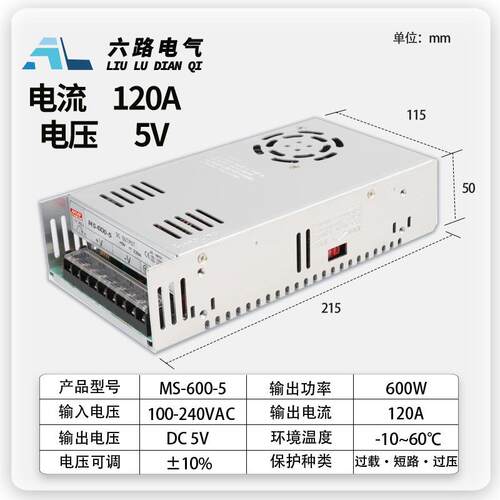 开关电源24v电源盒MS-600W