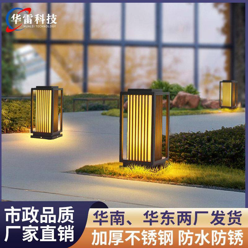 现户外庭院灯太阳能草坪灯景观灯公园灯防水led灯新中式草地灯