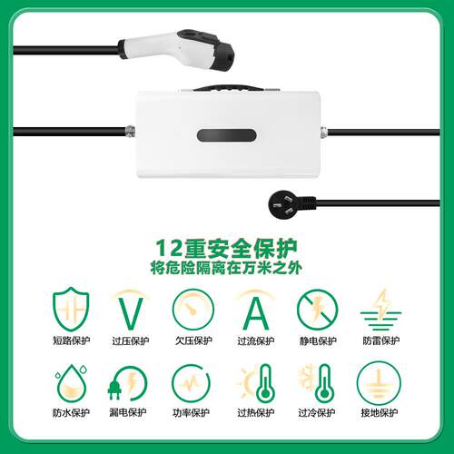 新款直销国标红旗2KW家用9孔220V随车充2千瓦直流移动充电枪充电