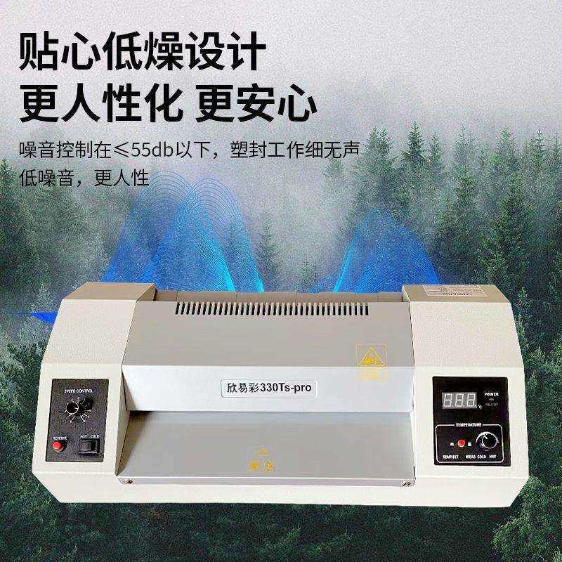 源头工厂服装装用口袋过塑机高温专用过塑口袋 过塑机 服装专用
