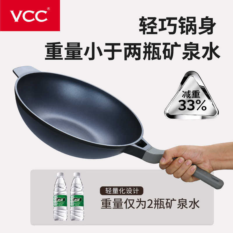 韩式家用气垫不粘锅炒锅加厚少油烟通用平底炒菜锅礼品锅具带蒸笼