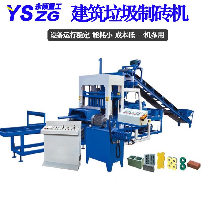 建筑垃圾制砖机彩色砖液压砖机煤渣炉渣压砖机盲道砖成型机