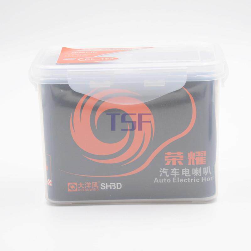 汽车荣耀蜗牛喇叭高低音喇叭电动车摩托车12V喇叭