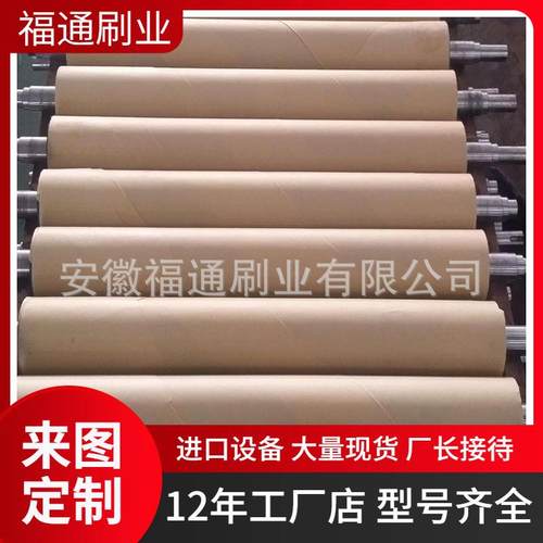 耐油压纹聚氨酯胶辊不锈钢吸水海绵胶辊包胶工业清洗机包胶辊