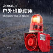 人体 声光报警器微波警报器感应音量防撞大01w车辆语音tgsg移动