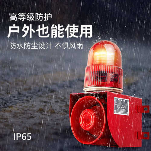 人体-声光报警器微波警报器感应音量防撞大01w车辆语音tgsg移动