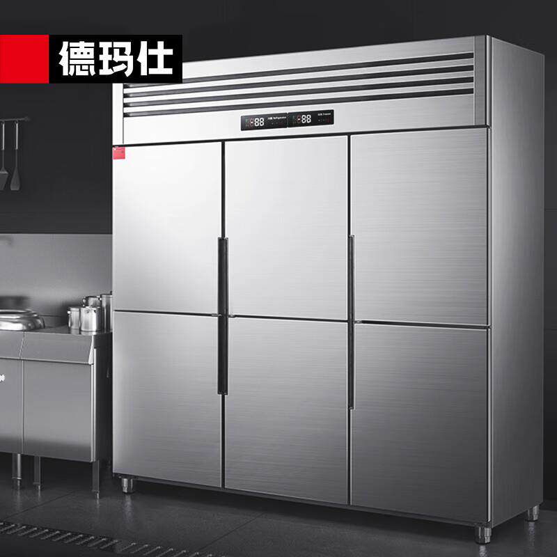 商用六门冰箱上冷藏下冷冻双温区 立式六开门冰柜厨房保鲜冷冻柜
