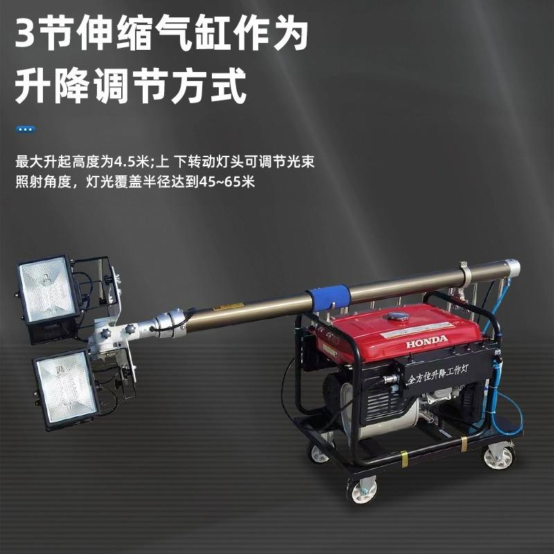 室外升降照明灯防汛抢险应急夜间照明灯塔遥控自动升降照明灯车