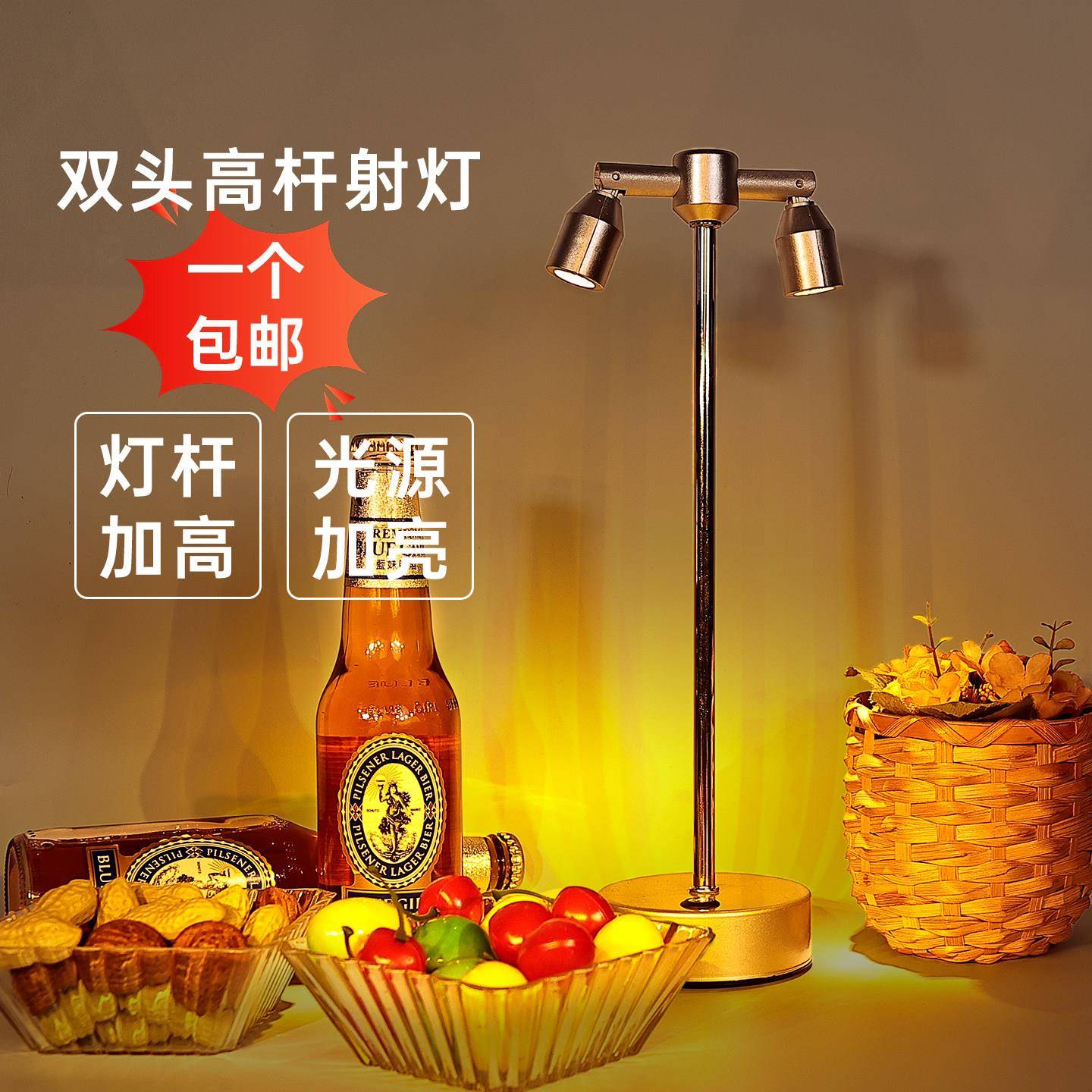 led充电酒吧台灯装饰清吧射灯饭厅创意气氛灯个性桌面小夜灯桌灯