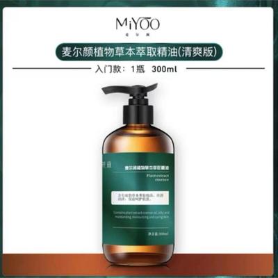 高档麦尔颜络电动经络震动加热智能筋疏通刮按摩功能热痧敷多通用