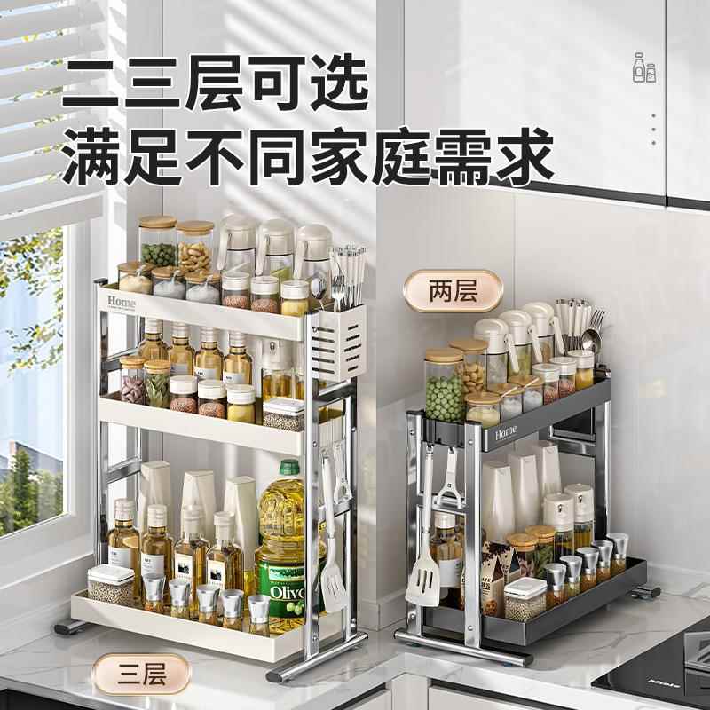 厨房置物架家用台面调味品收纳架多功能不锈钢调料架子双层储物架