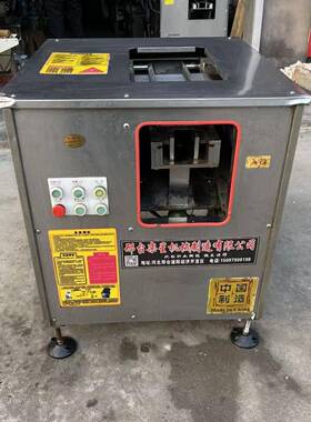 九成新2.5毫米全自动切片机整鱼切鱼机刀片锋利设备运转正常