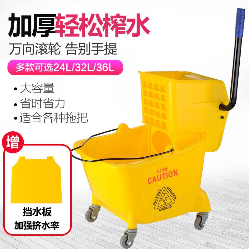 清洁榨水车挤水车拖把桶酒店商用挤水桶升墩布车柞水车头家用