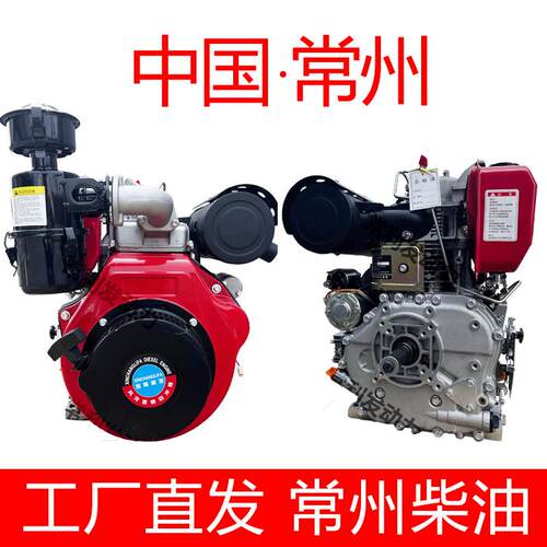 常州单缸风冷柴油机178/186F192/195/农用微耕机水泵柴油发动机