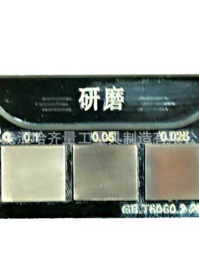 表面粗糙度比较样块 平铣 端铣 刨 车外圆 实力工厂 哈齐量厂家