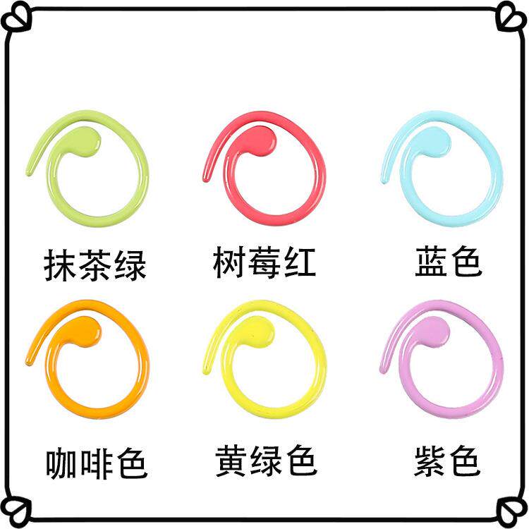 彩色金属烤漆记号扣 服装毛线编织定位标记工具 开口圈