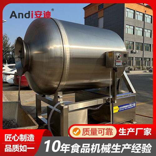 安迪肉制品加工腌制滚揉机设备 变频调速鸡翅入味调味真空滚揉机